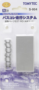 S-004 Operating Bus System (The Moving BUS System) Through Road Sections S37-RO (Set of 4) (Model Train)