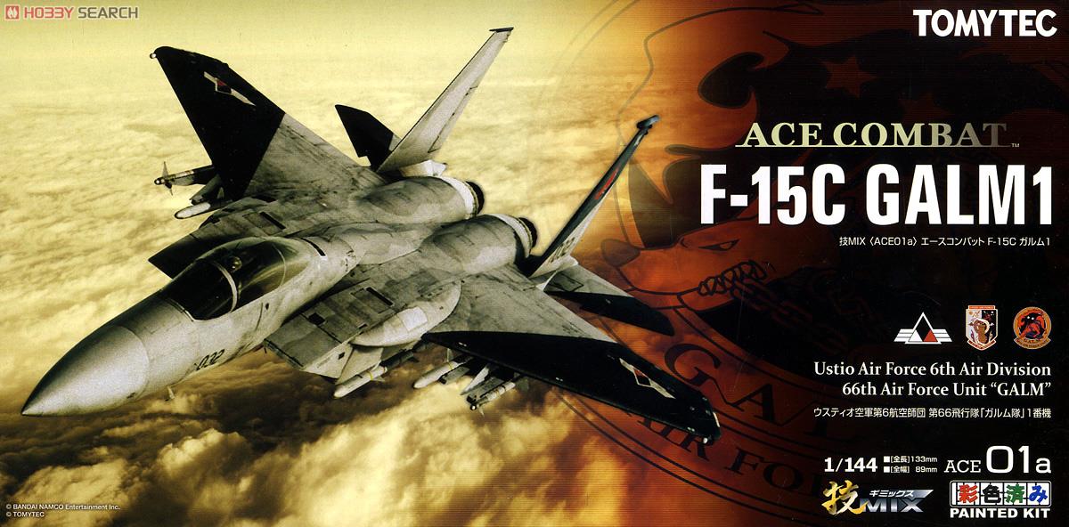 Combats f. TOMYTEC 1:144 F-15c. Ace Combat GALM 1. Хронология Ace Combat.