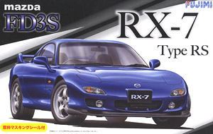 マツダ FD3S RX-7 Type RS 窓枠マスキングシール付 (プラモデル)
