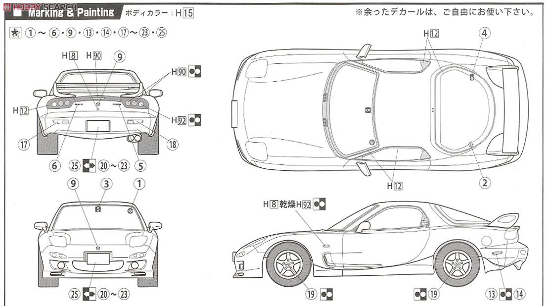 マツダ FD3S RX-7 Type RS 窓枠マスキングシール付 (プラモデル) 塗装2