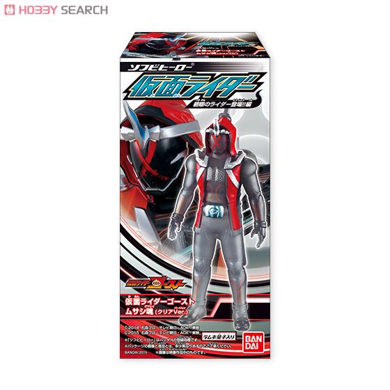 ソフビヒーロー仮面ライダー 碧眼のライダー登場!!編 10個セット (食玩) 商品画像1