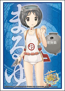 ブシロードスリーブコレクションHG Vol.894 艦隊これくしょん -艦これ- 「まるゆ」 (カードスリーブ)