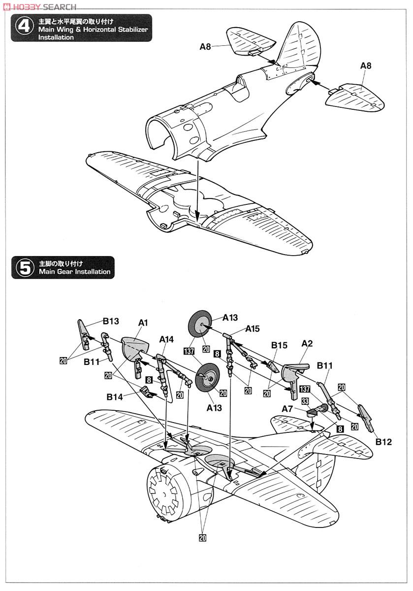 Polikarpov I-153 & I-16 `Soviet Air Force` (2 set) (Plastic model) Assembly guide2