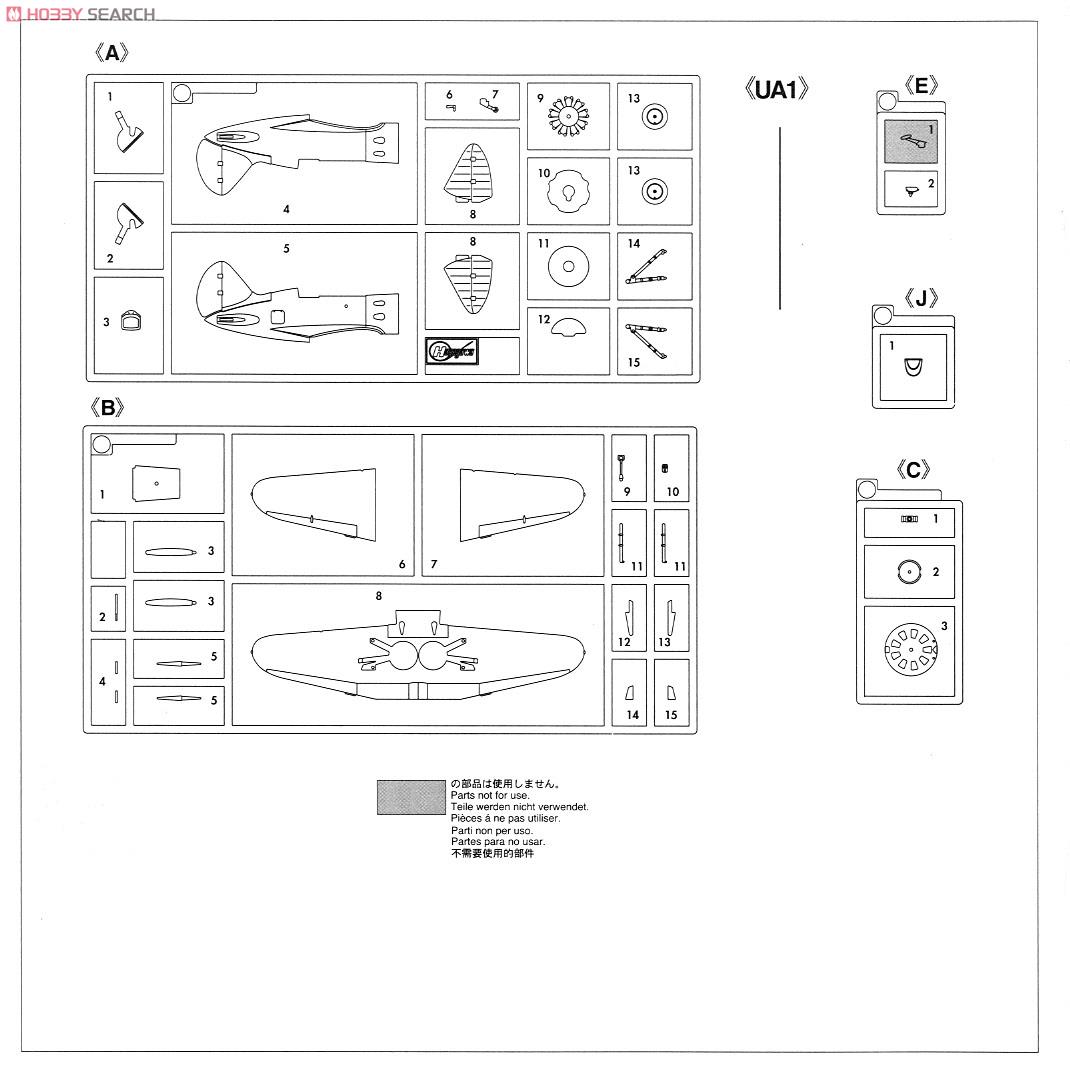 Polikarpov I-153 & I-16 `Soviet Air Force` (2 set) (Plastic model) Assembly guide4