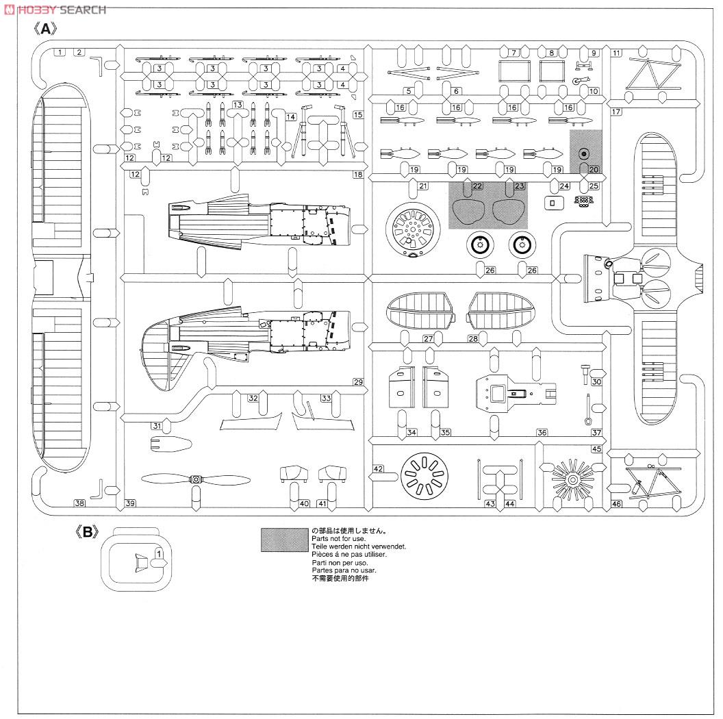 Polikarpov I-153 & I-16 `Soviet Air Force` (2 set) (Plastic model) Assembly guide8