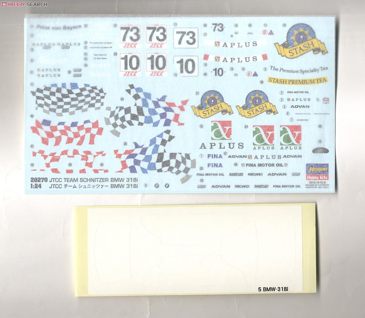 JTCC チーム シュニッツァー BMW 318i (プラモデル) 中身3