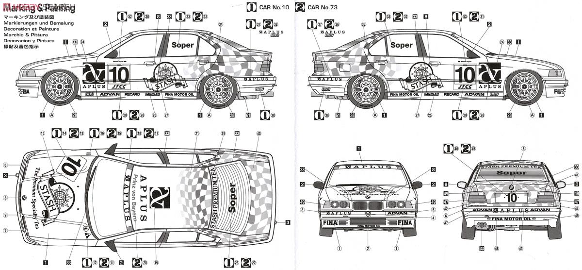 JTCC チーム シュニッツァー BMW 318i (プラモデル) 塗装2