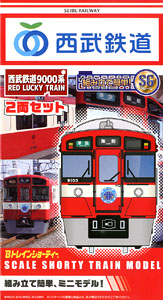 B Train Shorty Seibu Railway Series 9000 RED LUCKY TRAIN (2-Car Set) (Model Train)