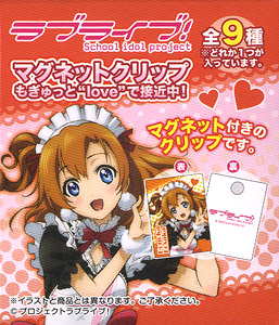 Love Live! Magnet Clip Approaching in Mogyutto love! Ver 9 pieces (Anime Toy)