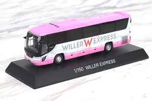 ISUZU GALA WILLER EXPRESS (Model Train)