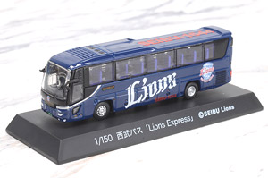 いすゞガーラ 西武バス 「Lions Express」 (鉄道模型)