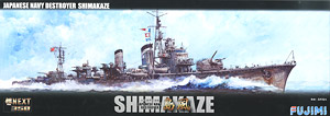 IJN Destroyer Shimakaze (Plastic model)