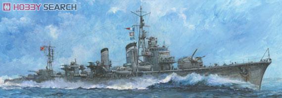 日本海軍駆逐艦 島風 (プラモデル) その他の画像2