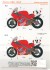 ポリス888 1992 デカールセット (デカール) 商品画像2 サムネイル