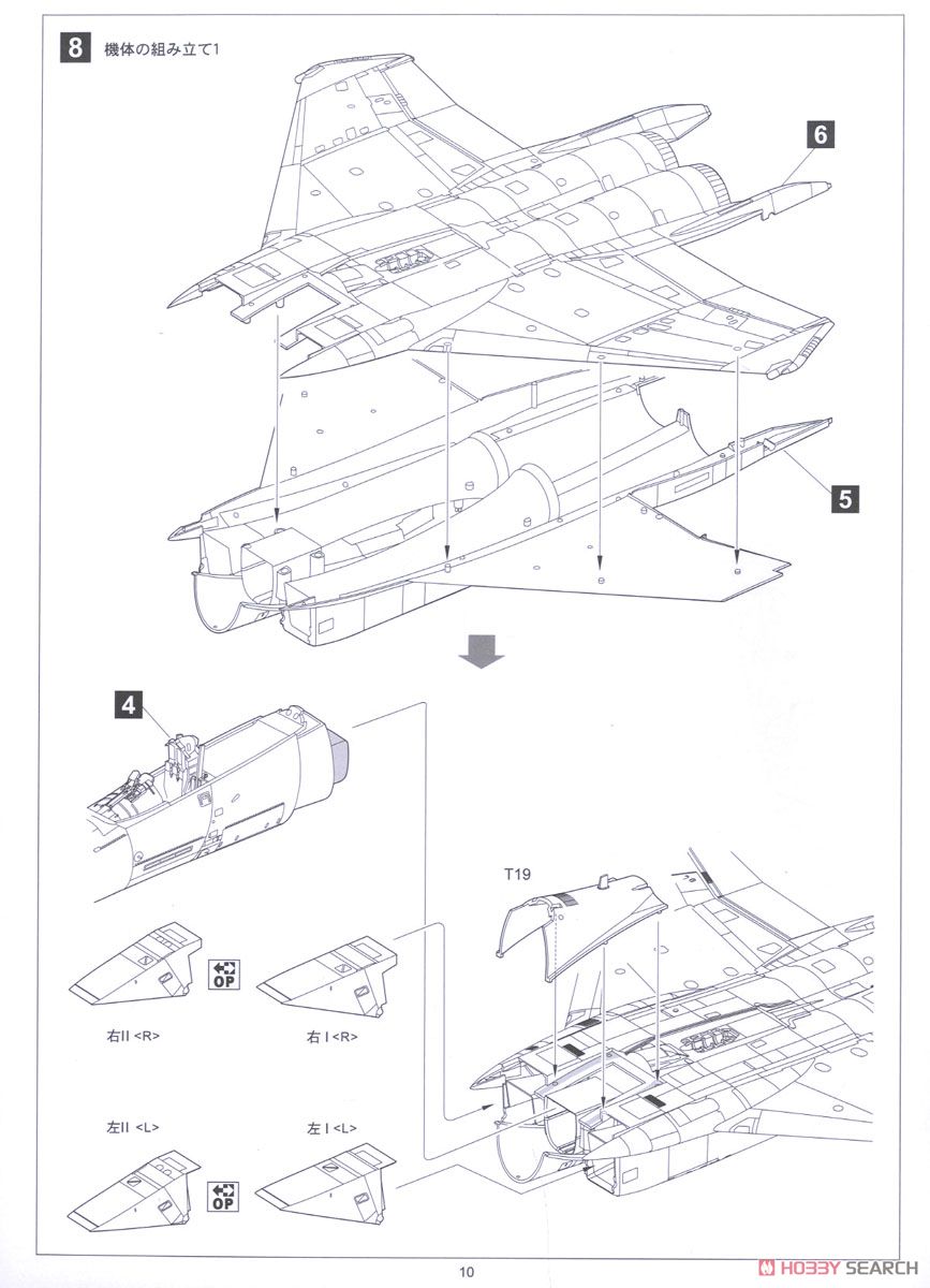 F-15J 航空自衛隊 戦技競技会 2013 (プラモデル) 設計図6