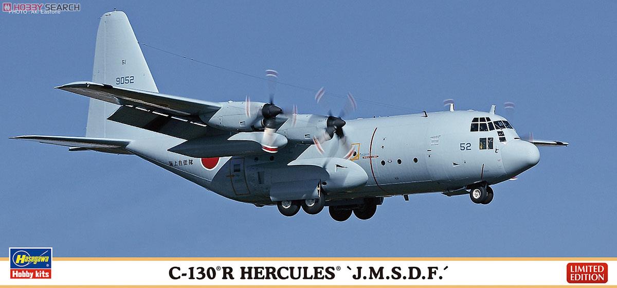 C-130R Hercules`MSDF` (Plastic model) Package1