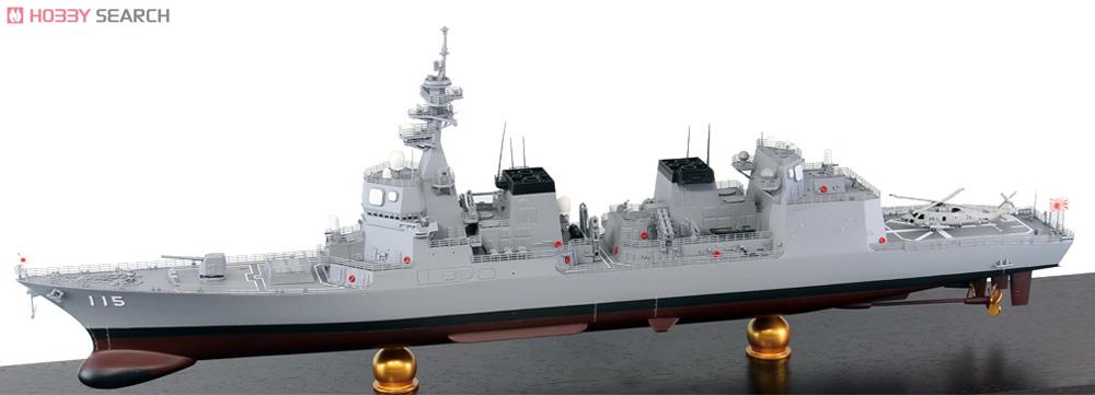 海上自衛隊 護衛艦 DD-115 あきづき (プラモデル) 商品画像1