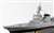 JMSDF Escort Ship DD-115 Akizuki (Plastic model) Item picture3