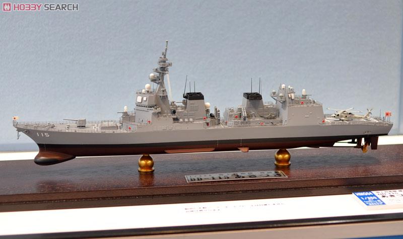 海上自衛隊 護衛艦 DD-115 あきづき (プラモデル) その他の画像1