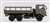 陸上自衛隊 73式大型トラック (プラモデル) 商品画像6