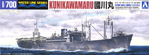 Japanese Seaplane Tender Kunikawamaru (Plastic model)