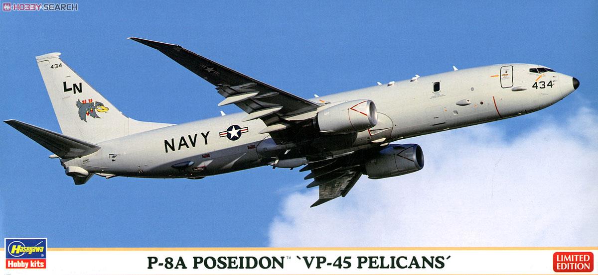 P-8A ポセイドン `VP-45 ペリカンズ` (プラモデル) パッケージ1
