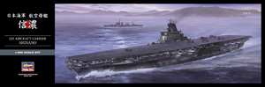 日本海軍 航空母艦 信濃 (プラモデル)