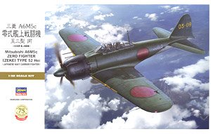 Mitsubishi A6M5c Zero Fighter [ZEKE] Type52 Hei (Plastic model)