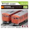 (Z) キハ40 (2000番代・国鉄首都圏色) 動力付き (塗装済み完成品) (鉄道模型) 商品画像6 サムネイル