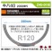 (Z) キハ40 (2000番代・国鉄首都圏色) 動力付き (塗装済み完成品) (鉄道模型) その他の画像6 モーダル サムネイル