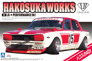 シャコタンコヤジ公認 ハコスカ4Dr (プラモデル)