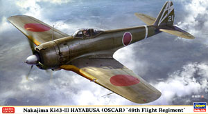 中島 キ43 一式戦闘機 隼 III型 `飛行第48戦隊` (プラモデル)