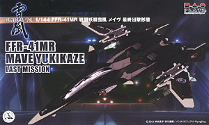 FFR-41MR Mave Last Sortie Form Ver. (Plastic model)