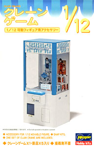 1/12 Crane Game (Plastic model)