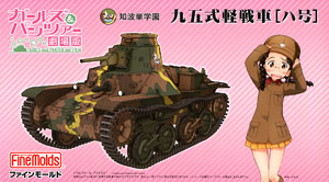 [Girls und Panzer] The Movie Chihatan Academy Type 95 Light Tank [Ha-Go] (Plastic model)