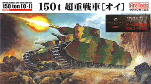 IJA 150t Superheavy Tank [O-I] (Plastic model)