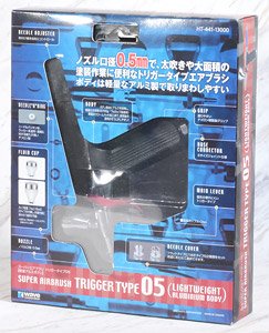 Super Airbrush Trigger Type 05 (Lightweight Aluminium Body) Nozzle Diameter : 0.5mm (Air Brush)