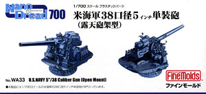USN 5 inch Single Gun (Open-air Gun Carriage Type) (Plastic model)