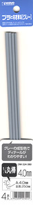 Plastic Material (Gray) 1/4 Round Bar 4.0mm (4pcs.) (Material)