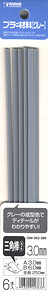 Plastic Material (Gray) Triangle Bar (2) 3.0mm (6pcs.) (Material)
