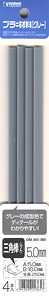 Plastic Material (Gray) Triangle Bar (2) 5.0mm (4pcs.) (Material)