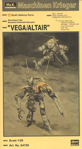 Moon/Space Type Humanoid Unmanned Interceptor `Vega/Altair` (Plastic model)