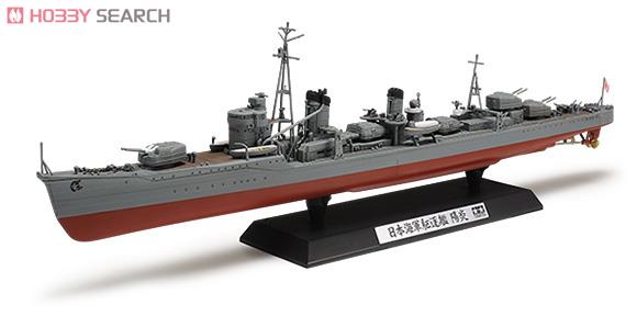 日本海軍駆逐艦 陽炎 (プラモデル) 商品画像1