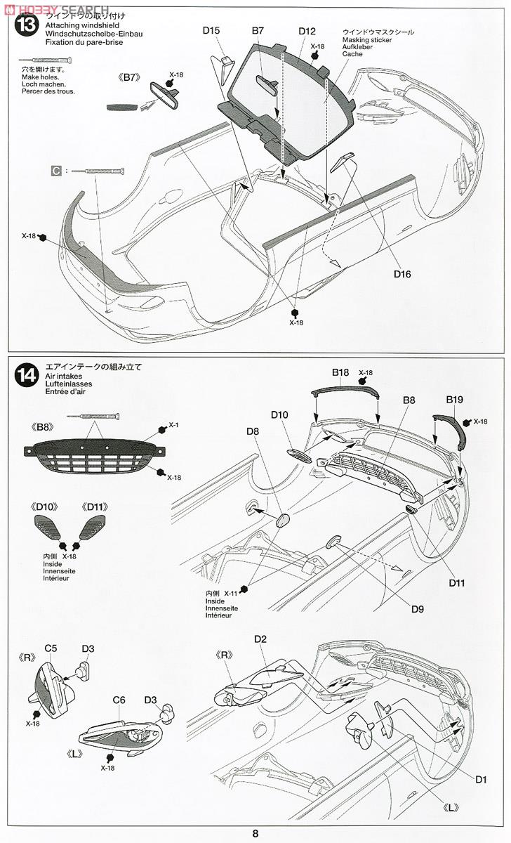 Mazda Roadster (Model Car) Assembly guide7