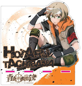 Aoharu x Machinegun Acrylic Mobile Stand Tachibana Hotaru (Anime Toy)