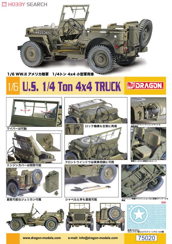 WW.II U.S. 1/4 Ton 4x4 Truck (Plastic model) Other picture1