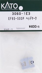 [ Assy Parts ] EF65-500P Head Mark (1pcs.) (Model Train)