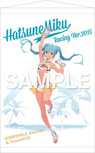 Hatsune Miku Racing ver. 2015 Tapestry 4 (Anime Toy)