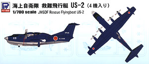 海上自衛隊 救難飛行艇 US-2 (4機入り) (プラモデル)