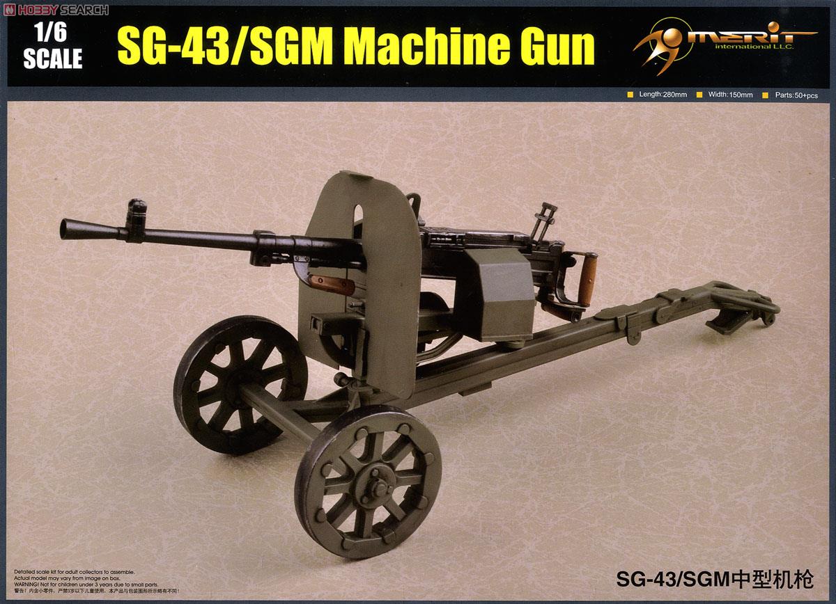 Soviet Goryunov SG43 SGM (Plastic model) Package1